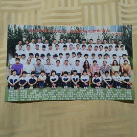 沧州市第八中学2014届18班毕业合影留念2014.6.23
