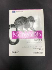 MongoDB权威指南