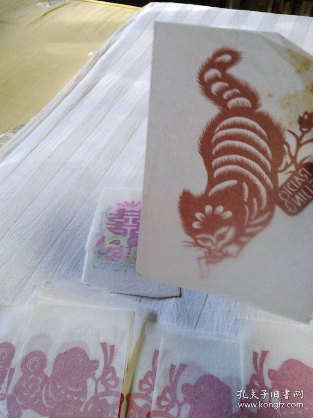 中国蔚县剪纸（狗 ) 共29张，猫一张，喜字一张，共31张合售