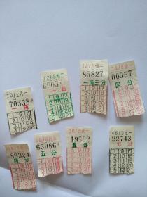 70年代上海公交车票(电车、汽车)