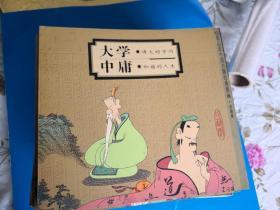 蔡志忠中国古籍经典漫画（珍藏版·套装共16册）