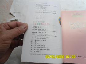 我的第一套小百科、我的第一套奥秘小百科《儿童兵器小百科、儿童恐龙小百科、儿童汽车小百科、儿童动物小百科、儿童宇宙奧秘小百科、儿童地球奥小百科、儿童海洋奥秘小百科、儿童自然奥秘小百科》共八册合售、注音彩图版、请自己看淸图、售后不退货