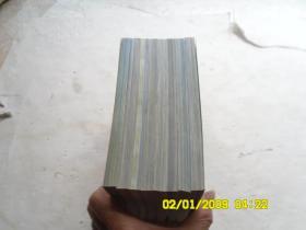 我的第一套小百科、我的第一套奥秘小百科《儿童兵器小百科、儿童恐龙小百科、儿童汽车小百科、儿童动物小百科、儿童宇宙奧秘小百科、儿童地球奥小百科、儿童海洋奥秘小百科、儿童自然奥秘小百科》共八册合售、注音彩图版、请自己看淸图、售后不退货