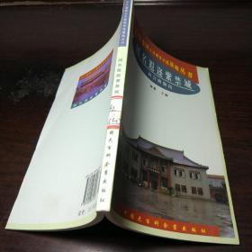 闻名遐迩紫禁城:故宫博物院