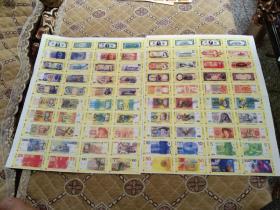 火花－－世界货币（1－160张全）+世界各国货币（1－119全）2种合售