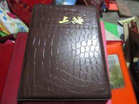 老日记本老笔记本：上海