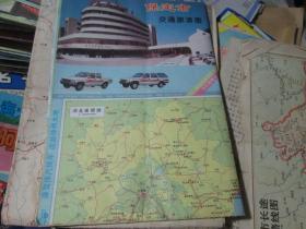 保定地图：保定市交通旅游图1994