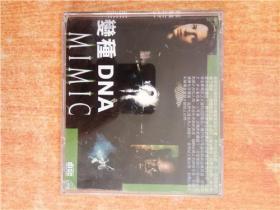 VCD 光盘  变种 DNA