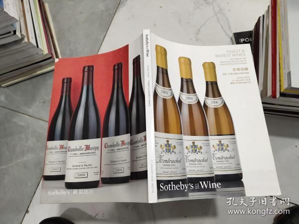 sotheby's Wine