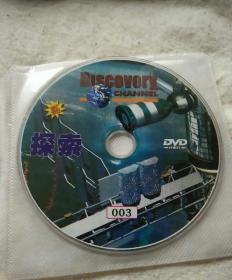DVD:探索2碟