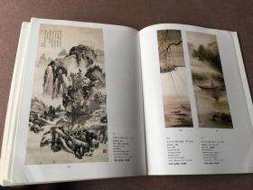 瀚海2000春拍：中国书画（近现代）