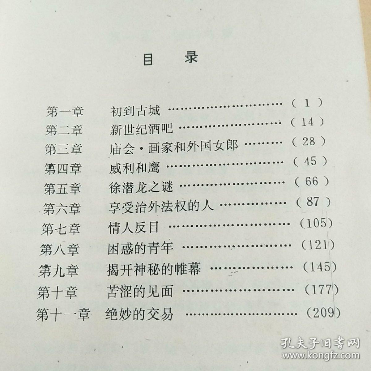 长安大街