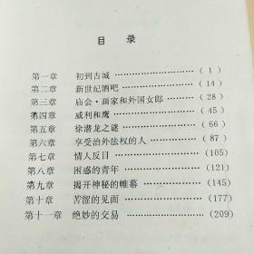 长安大街