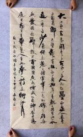 中国书法美术家协会会员嘉轩老师四尺书法作品《赤壁怀古》140*70厘米竖幅