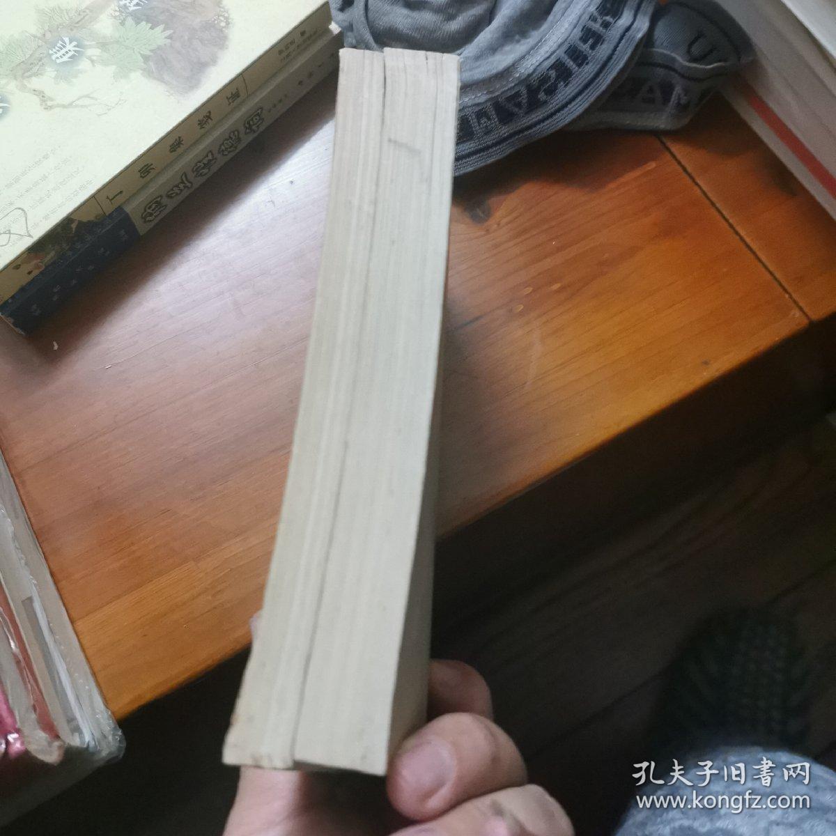 屈赋新编(全二册)