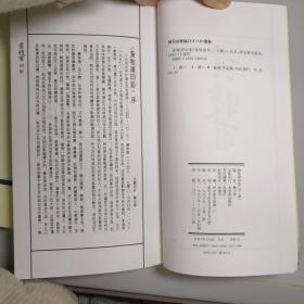 黄牧甫印影 上下集 全二册 20开本 平装 戴山青 编  荣宝斋出版社 1997年1版2印 私藏 全新品相1910