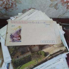 信封 未用 写了地址 河北省正定县 三个 一个帖了二分邮票 东北民居