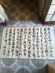 书法，苏轼水调歌头中秋，70*120cm