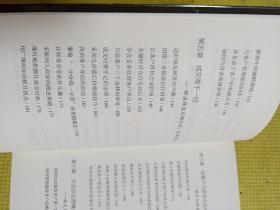 顾客行为心理学-销售就是察言、观色、攻心