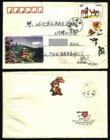 1999-5 马鹿2-2（中与俄联合发行） 河北滦南2000自然实寄封