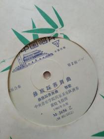 民乐彝族彩桥舞曲
