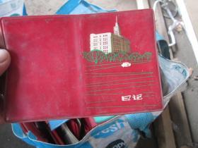 老日记本老笔记本封皮：（货号190609）日记（红色塑料皮）