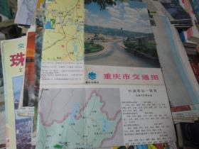 重庆地图：重庆市交通图1988