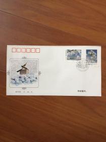 首日封：1995一2《吉林雾凇》特种邮票