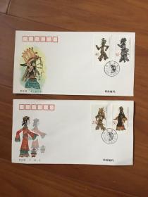 首日封：1995一9《中国皮影》特种邮票
