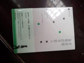 你好呀，孤独的年轻人