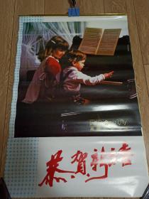 1991年挂历 童稚 高级胶片挂历7页全（湖北美术出版社）