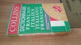 Dictionnaire Collins français-italien, italien-français  原版书 柯林斯法语意大利语词典