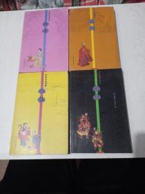 雅俗中国丛书:仕女、八仙、名刹、鬼神，四本合售40元。
