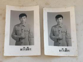 精品红卫兵年代142、帅哥手捧毛主席语录、像章、沈阳新文化摄影社（两张），规格71*47MM,9品。