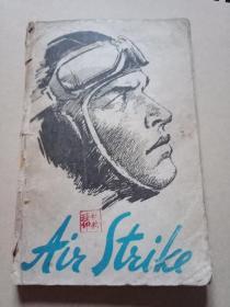 外文原版书(AIRSTRIKE)