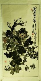 中国美术家协会会员 阳满（孑兑）弟 花鸟画 国画—《国色天香》