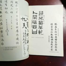 纪念荀慧生先生