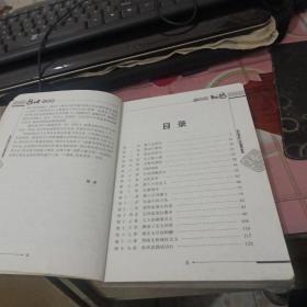 红楼梦珍藏版青少版