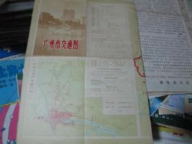 广州地图：广州市交通图1978