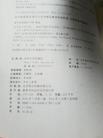 成为技术领导者：解决问题的有机方法