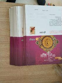 2009年中国邮政中秋节明信片:连号100张合售，编号:178301-178400，面值1.2元