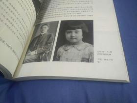 走近钱学森