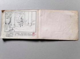 『满50元包邮』连环画小人书(姜邓斗智）7成新双79版