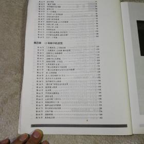 心电图的经验与教训