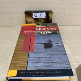 LU Xun’s Shaoxing