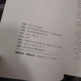 全国电子琴演奏考级作品集 第四套 第四级-第六级  带光盘