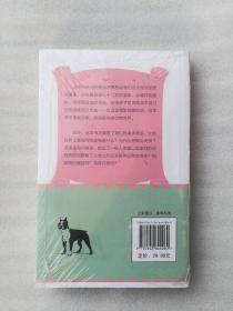 正版狗为什么改不了吃屎英古德哈维兰邓客奇上海三联书店出版社2014溢价有后来的塑封(英）古德，哈维兰著，邓客奇译