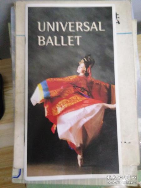 包邮 UNIVERSAL BALLET 英文 韩国国际芭蕾舞团 介绍 画册 处理