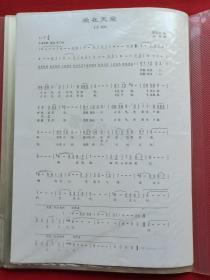 《歌曲谱》一本2010年之后（爱在天堂、节日欢歌：王莹，天亮了：韩红，烛光里的妈妈：范琳琳，玫瑰玫瑰我爱你，失落沙洲：徐佳莹，rolling in zhe deep，昨日重现，啊中国的土地，围绕着我崇拜的人儿，献身艺术献身爱情：托斯卡，乡音乡情，二月里见罢到如今）十三首