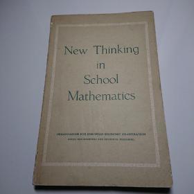 New Thinking in School Mathematics数学教学的新思潮